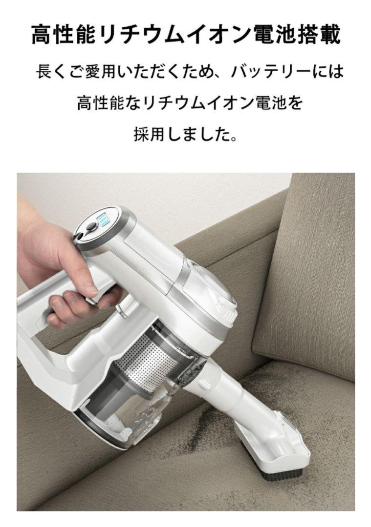 全国無料限定SALE コードレス掃除機 強力吸引 ハンディクリーナー 15NZc-m77391346372 サイクロン式 国産安い