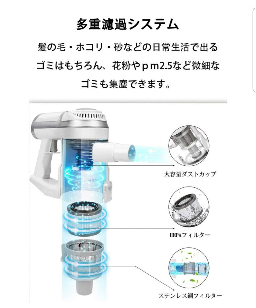 全国無料限定SALE コードレス掃除機 強力吸引 ハンディクリーナー 15NZc-m77391346372 サイクロン式 国産安い