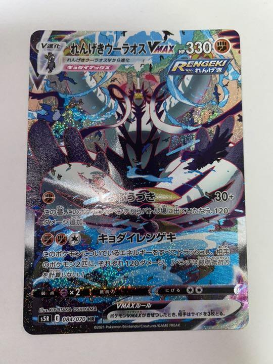 超人気の ポケモンカードゲーム トレーディングカード-comitan.gob.mx 超人気の ポケモンカードゲーム トレーディングカード-comitan.gob.mx
