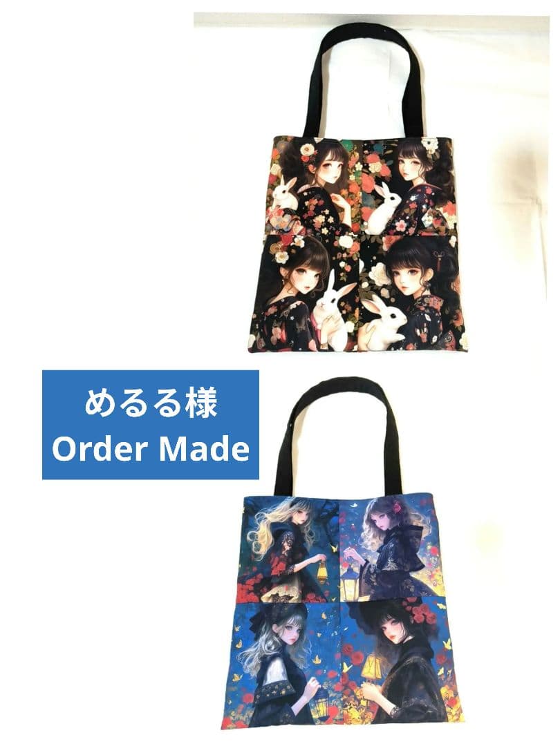 めるる様】ハンドメイドオーダー