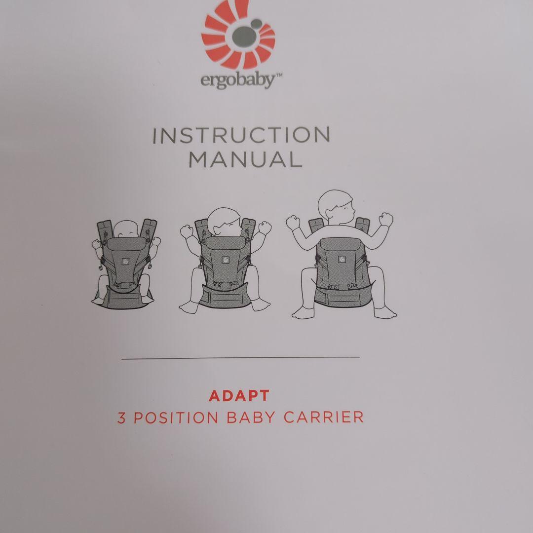 エルゴベビー　ベビーキャリア　3ポジションADAPT美品