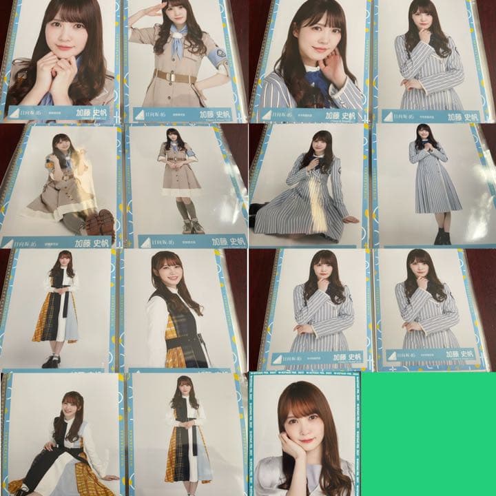 日向坂46 生写真 加藤史帆 まとめ売り | ospoly.edu.ng