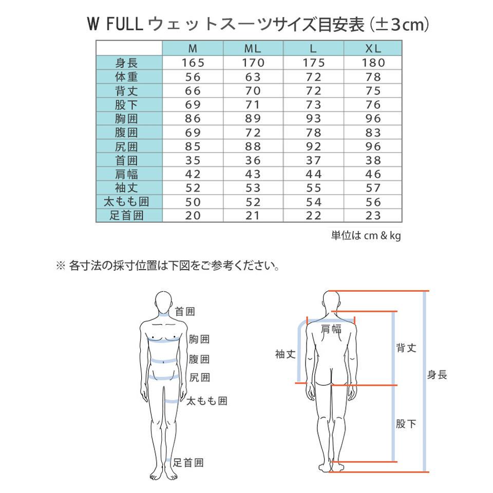 安いセール 2mm フードベスト ウエットスーツ メンズ XLサイズ twek4-m77393814071 在庫安い