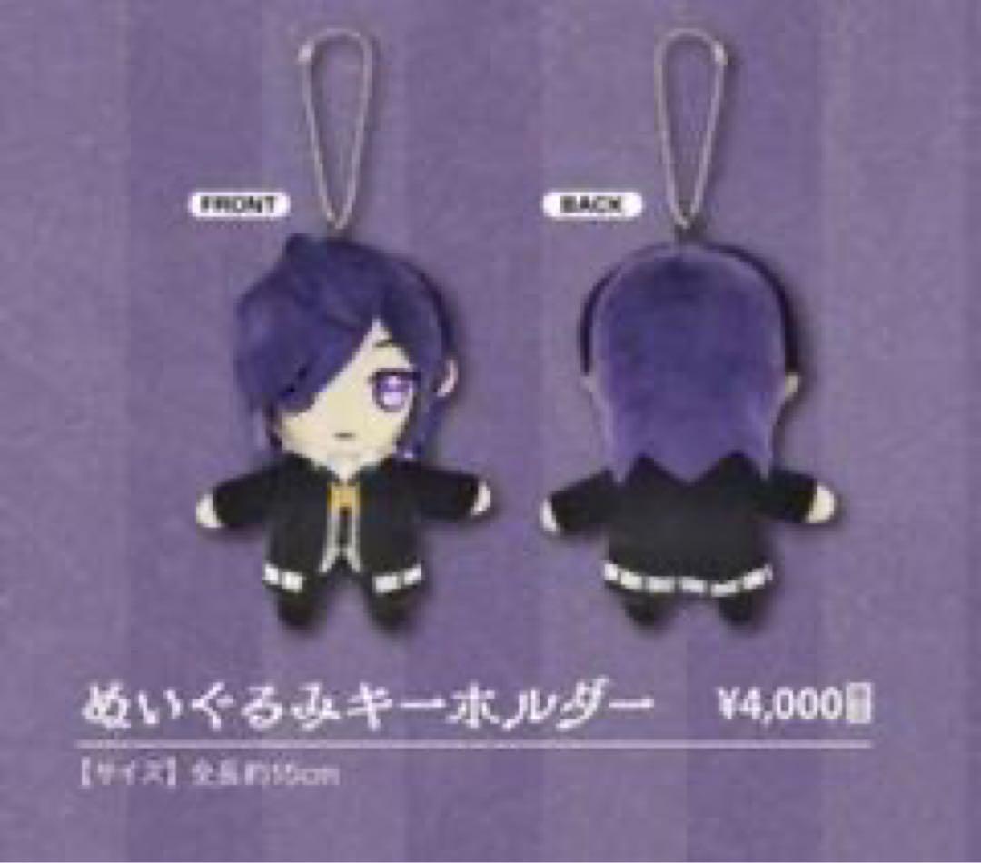 ゆきむら。 ぬいぐるみ まとめ売り 71g0vONFMLL._UF350,350_QL50_.jpg