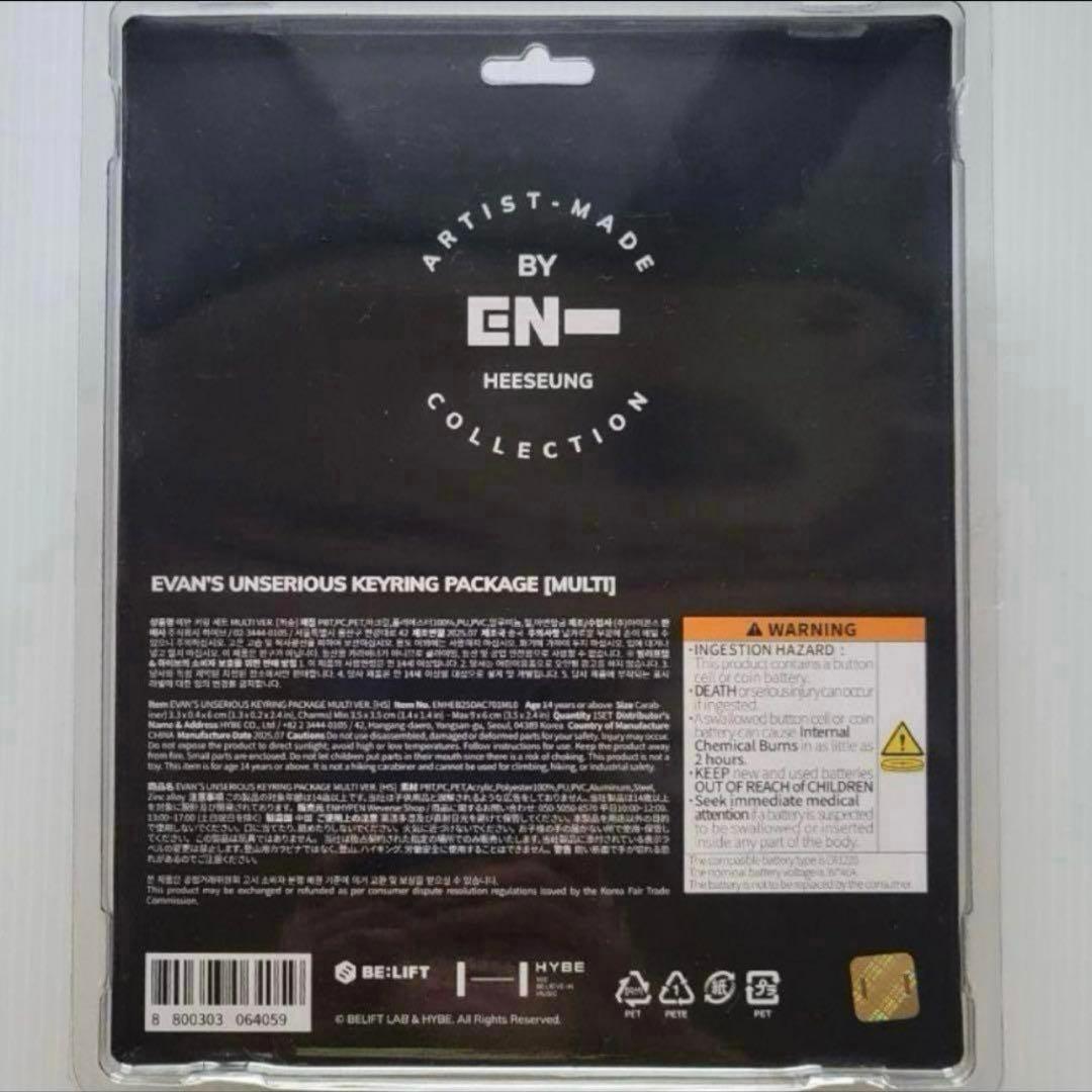 箱なし】ENHYPEN ヒスン Artist made キーリング マルチ 赤 - メルカリ 箱なし】ENHYPEN ヒスン Artist made キーリング マルチ 赤 - メルカリ