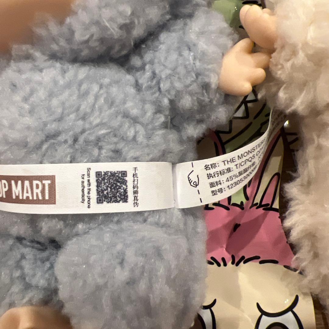 THE MONSTERS Exciting Macaron正規品ラブブマカロン