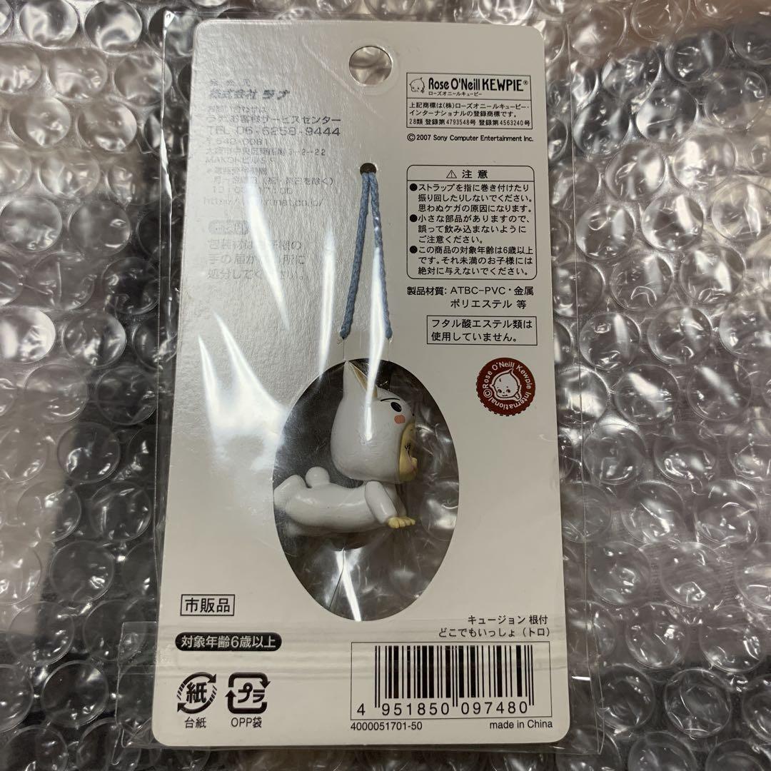 キュージョン どこでもいっしょ トロ ローズオニールキューピー