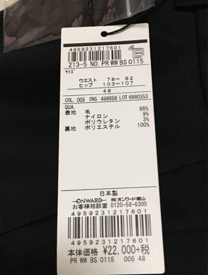 P439新品23区Lファインネスウールパンツ黒48￥24200日本製