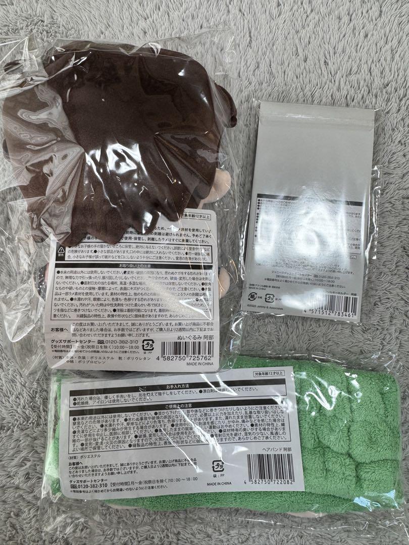 スノちる　阿部亮平 バラ売り可 Amazon.co.jp: Snowman 阿部亮平 すのチルぶら下がらない