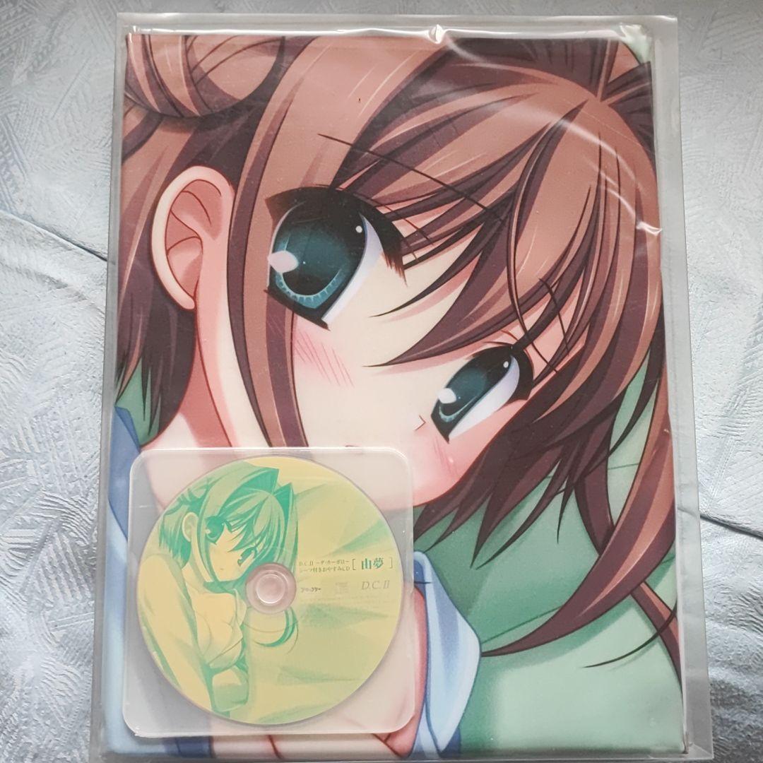 ダ・カーポⅡ シーツ付きおやすみCD「由夢」 | costaveras.com.br