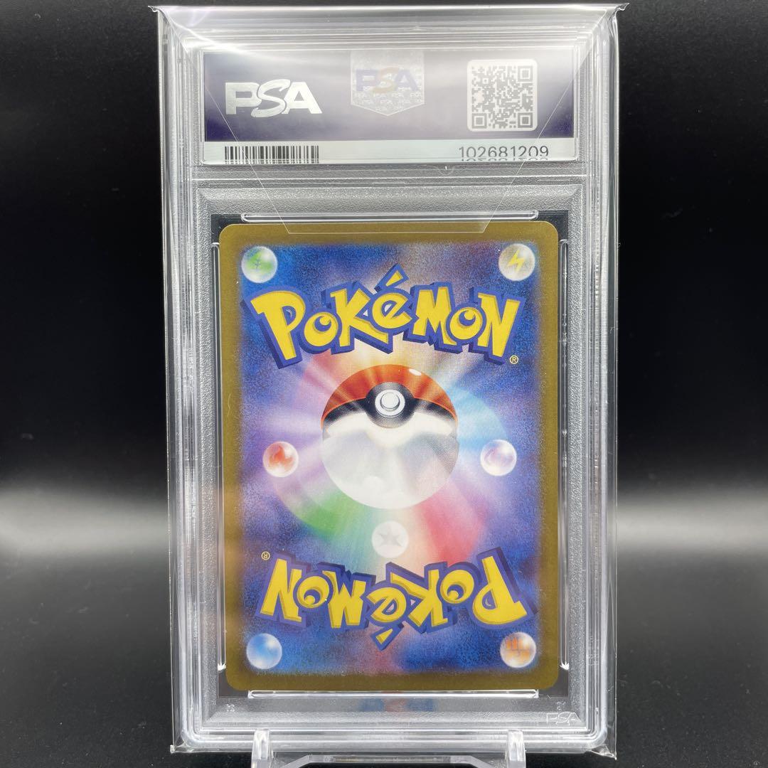 即日発送】 PSA10 ポケモンカード ニンフィア マスターボール