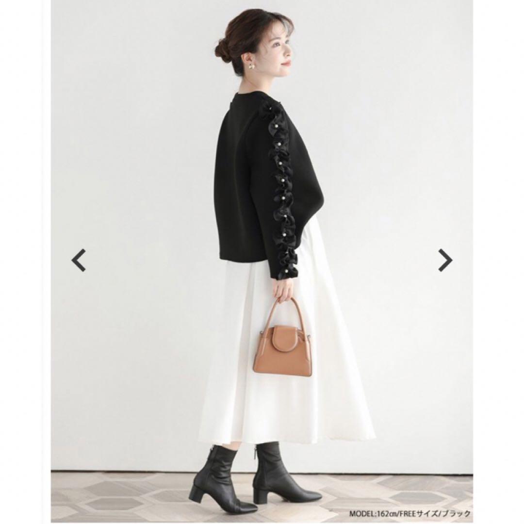 Fit more（フィットモア）の「ショルダーフリルパールダンボール