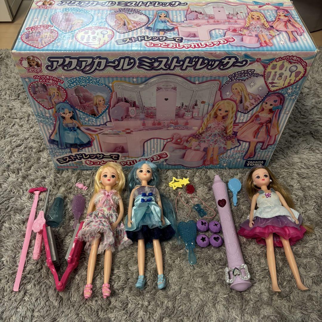 リカちゃん3体セット アクアカール ミストドレッサー