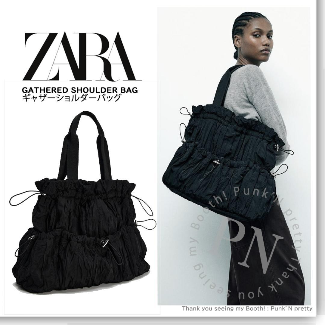 タグ付き新品 ZARA ギャザーショルダーバッグ ブラック JO1 川尻