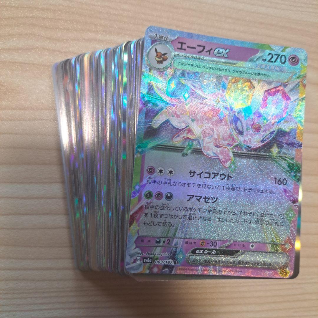 ポケモンカードまとめ売り 約60枚 - メルカリ