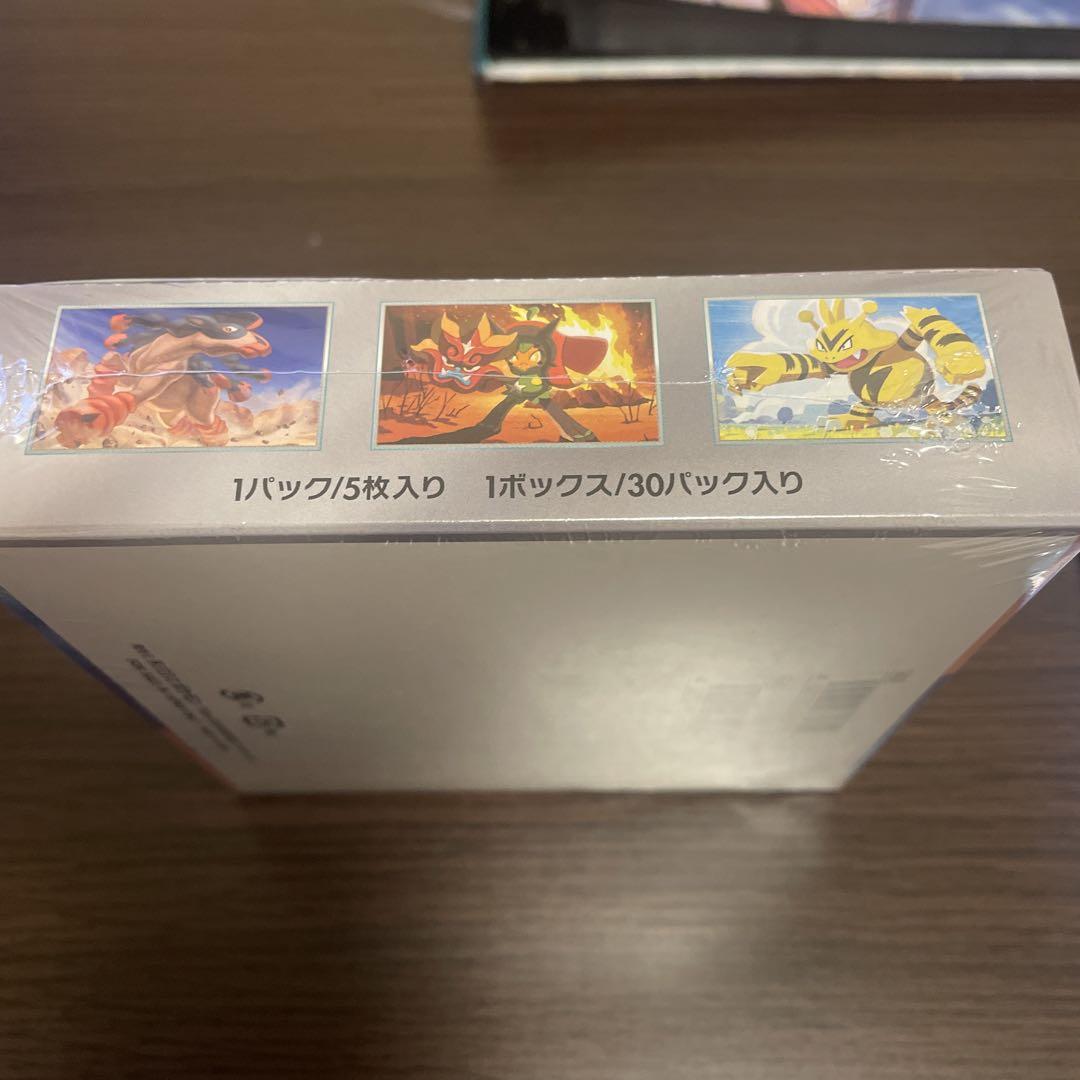 熱風アリーナ未開封シュリンク付き1box プロモ付き