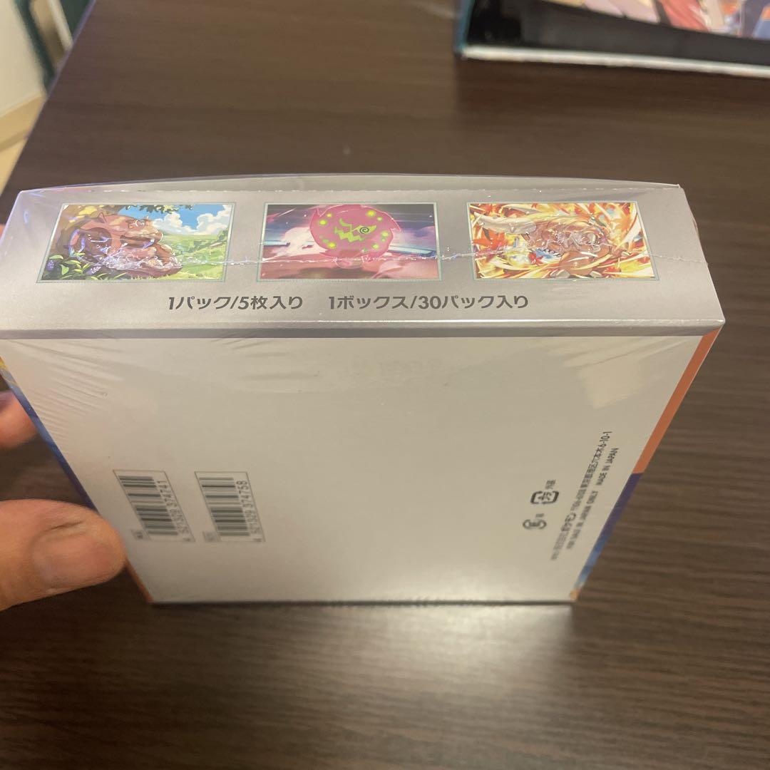 熱風アリーナ未開封シュリンク付き1box プロモ付き