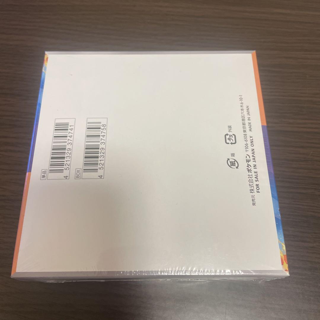 熱風アリーナ未開封シュリンク付き1box プロモ付き