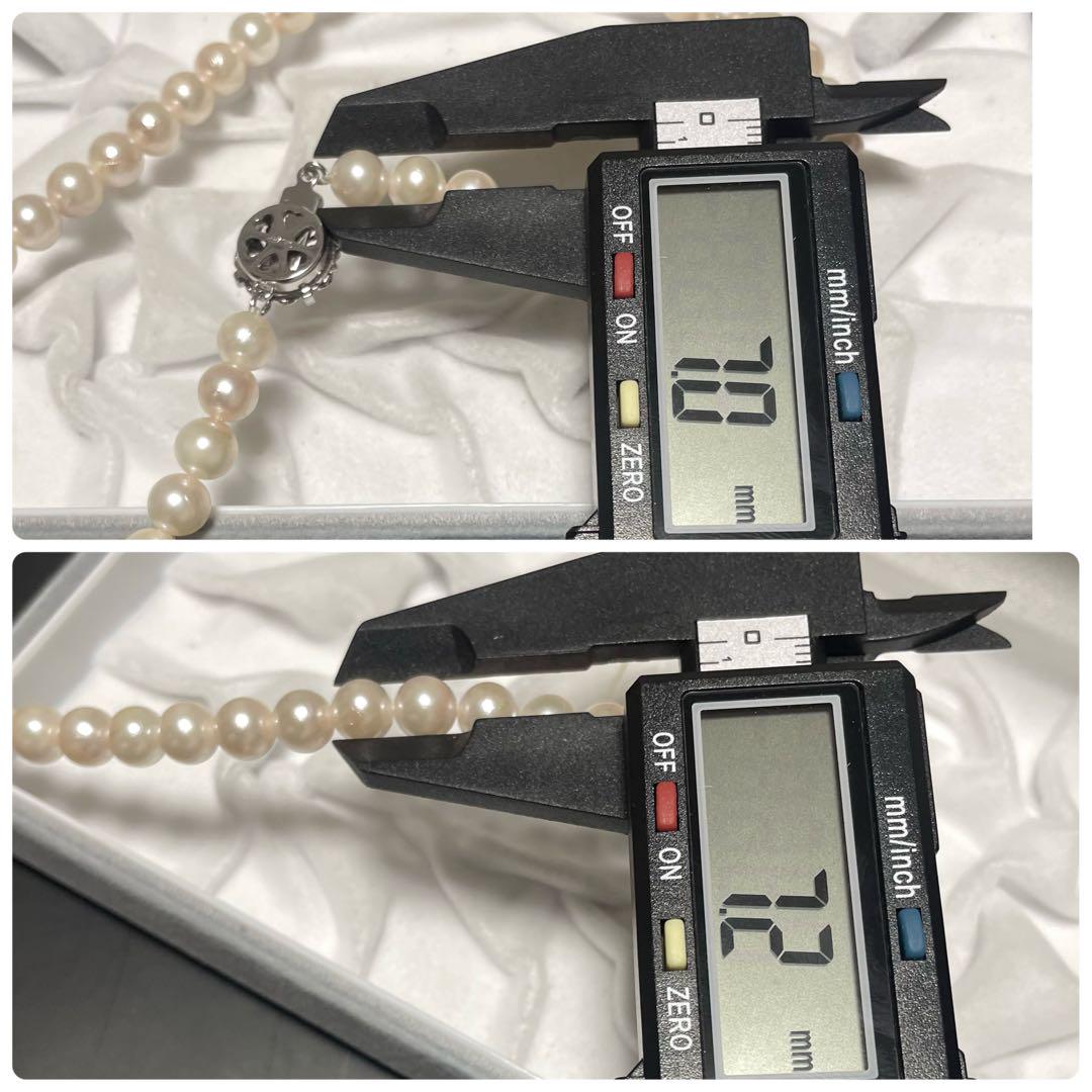 【美品✨あこや本真珠】 ネックレス 7.0-7.5mm SILVER刻印 パール 美品✨あこや本真珠】 ネックレス 7.0-7.5mm SILVER刻印 パール