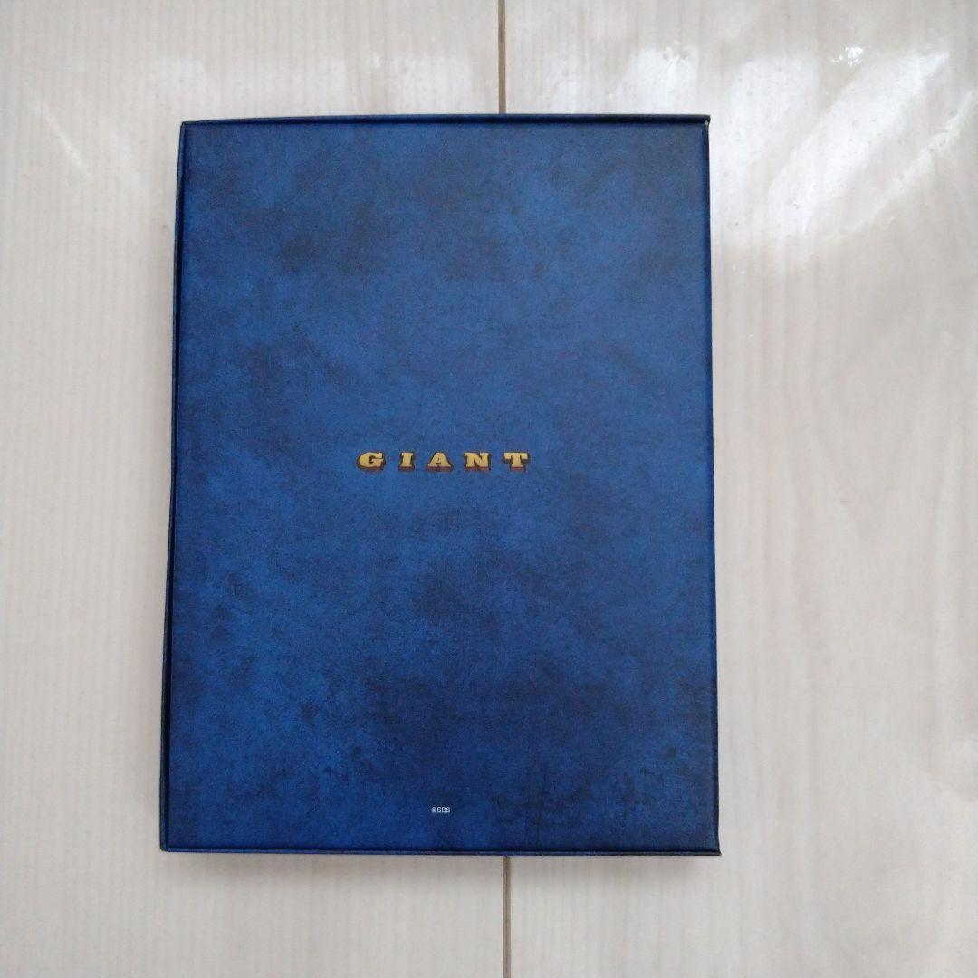 ジャイアント<ノーカット完全版>DVD-BOX3