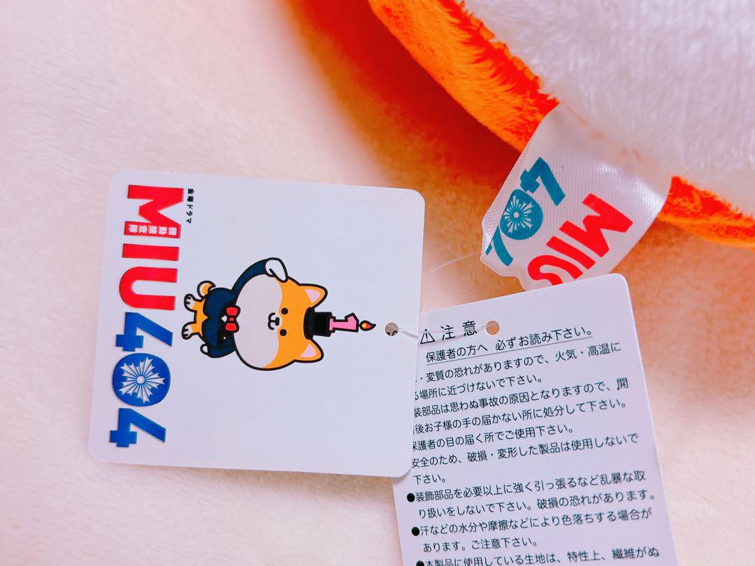 ポリまる　1周年記念クッション MIU404