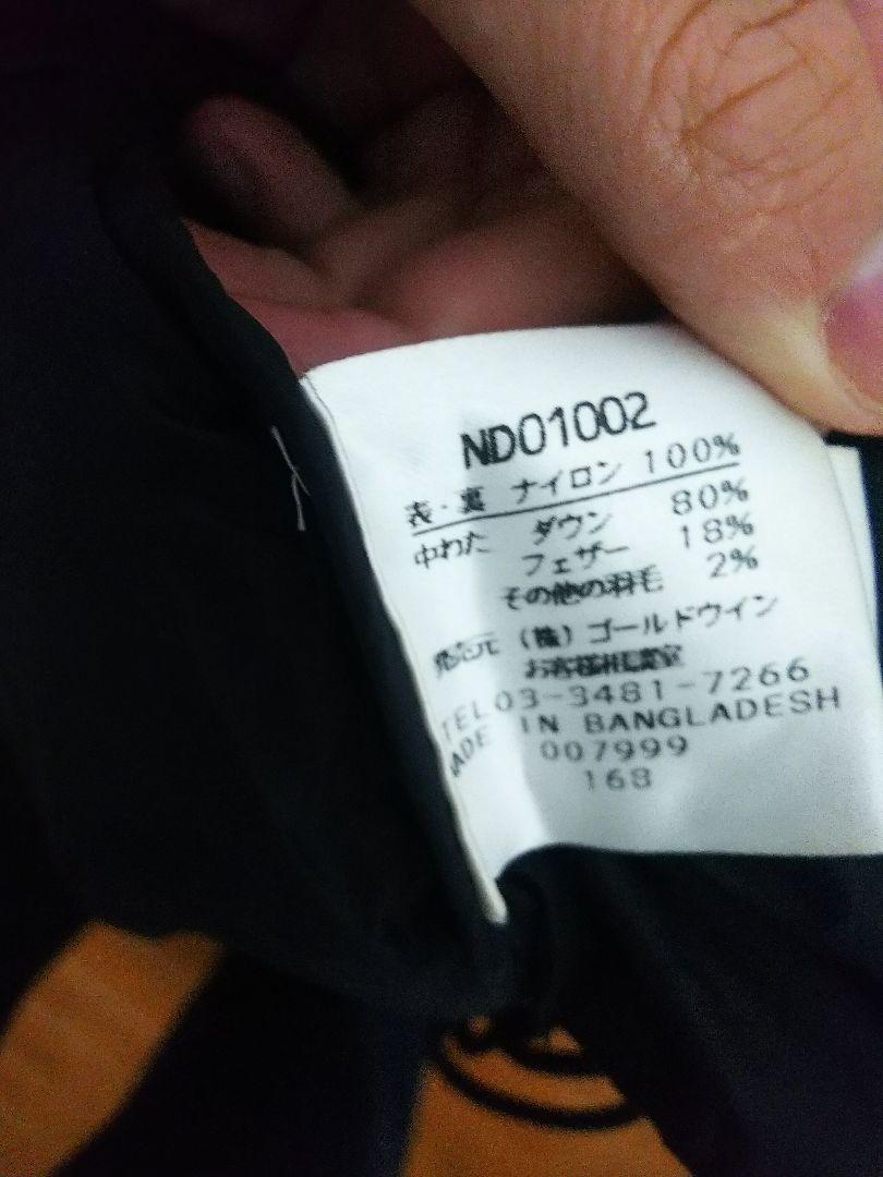 ダウンベスト&限定品パーカー