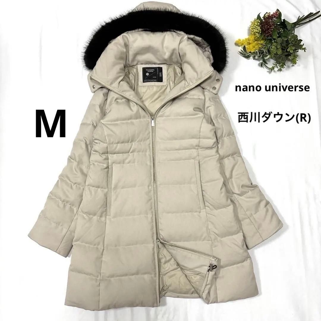 ナノユニバース 西川ダウン R サージロングダウン LB.03 ホワイトM nano universe