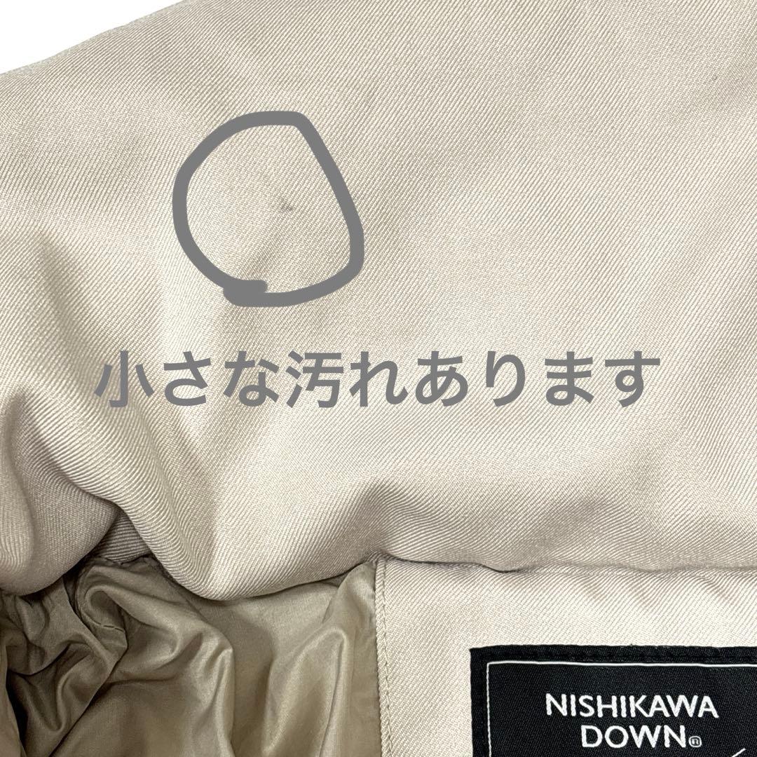 ナノユニバース 西川ダウン(R) サージロングダウン ホワイト フード付き ナノユニバース 西川ダウン(R) サージロングダウン ホワイト フード付き