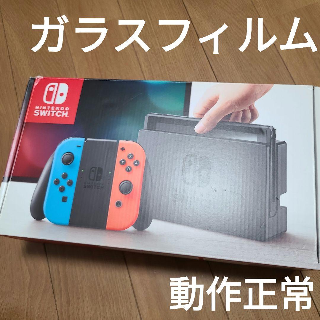 【箱なし】Nintendo Switch　ニンテンドースイッチ本体セット③ 箱なし】Nintendo Switch ニンテンドースイッチ本体セット③