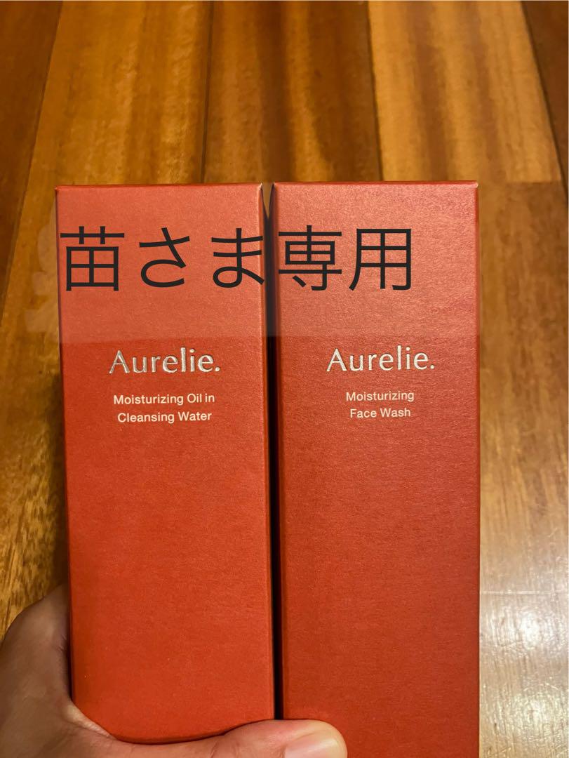 Amazon | 【MEGUMI開発】Aurelie(オレリー) クレンジング