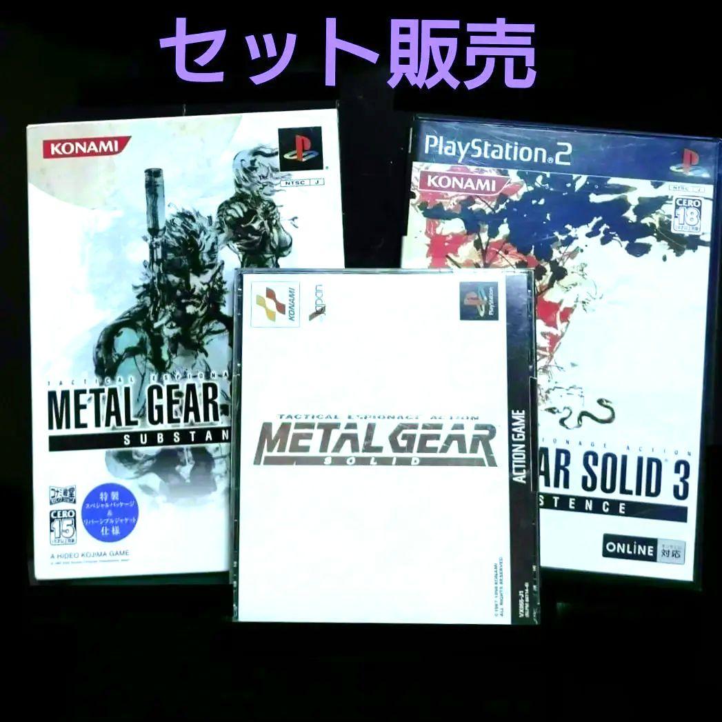 【美品中古即決】★起動okコナミスタイル特典CD付★PS2 コナミ メタルギアソリッド3 スネーク・イーター プレミアムパッケージ 限定版 美品中古即決☆起動okコナミスタイル特典CD付☆PS2 コナミ メタル