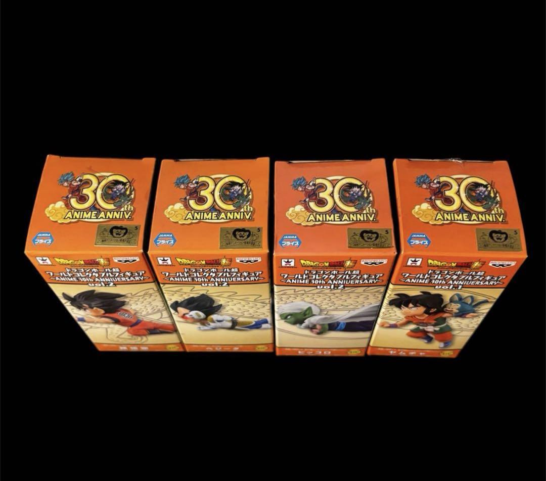 【未開封】ワーコレ ドラゴンボール超 30周年記念　フィギュア WCF 30th