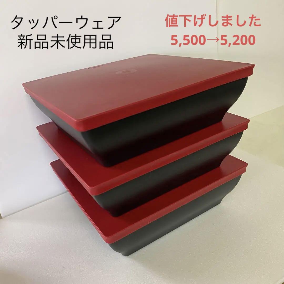 値下げ！【新品未使用】タッパーウェア☆赤と黒の3段保存容器