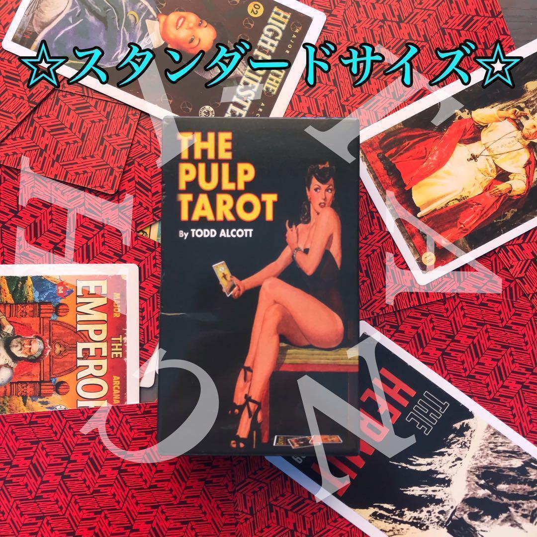 【正規品】The Pulp Tarot ザ・パルプタロット／レトロ ヴィンテージ Amazon.co.jp: 正規品The Pulp Tarot ザパルプタロット／レトロ