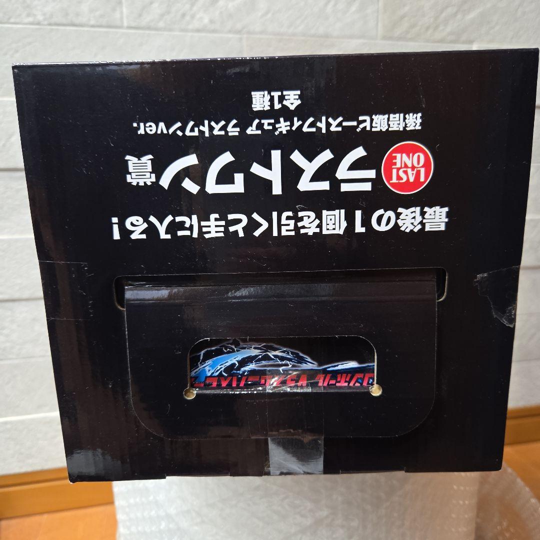 孫悟飯　ラストワン賞　一番くじドラゴンボール MASTERISE