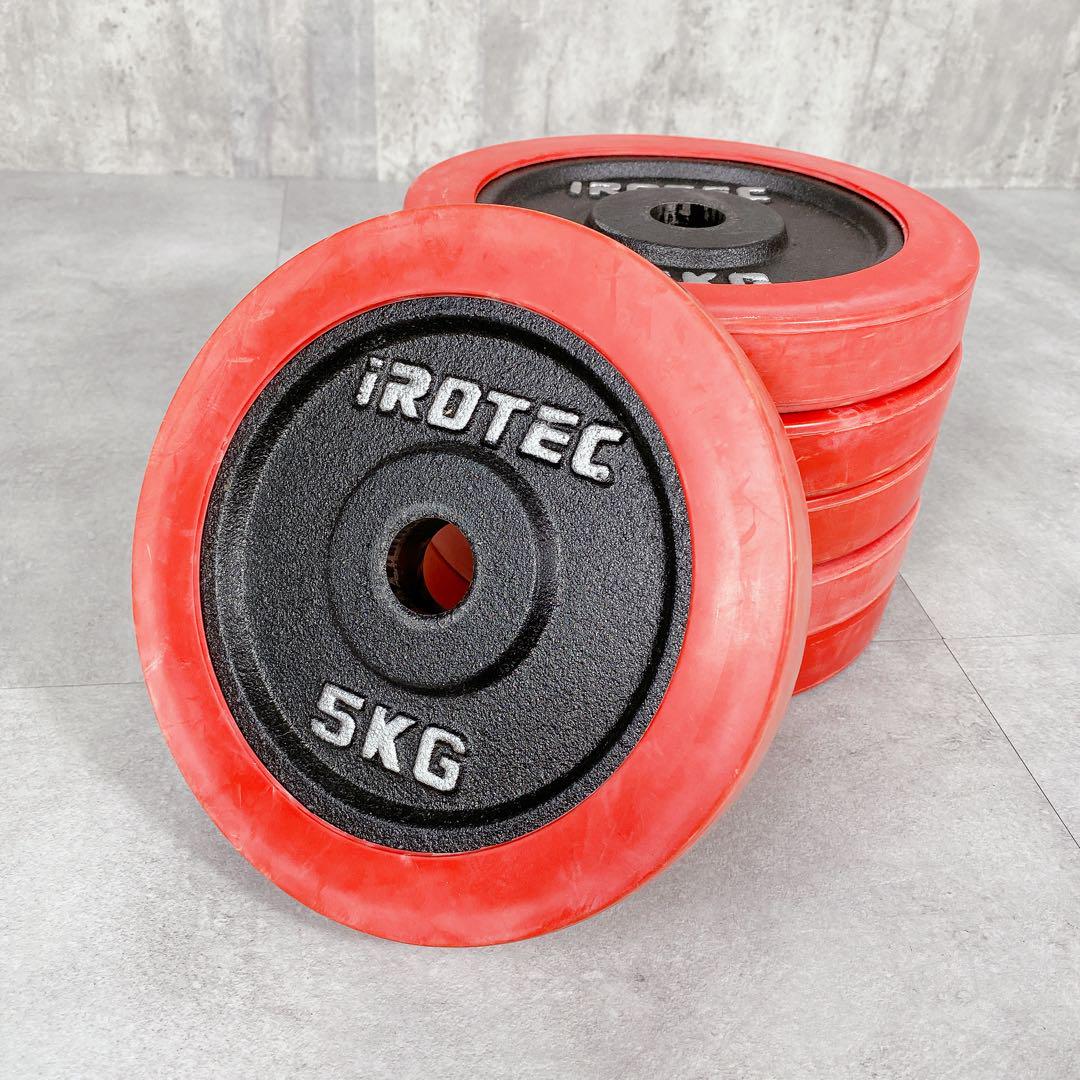 Y351 iROTEC アイロテック ダンベルプレート 5KG 6枚セット