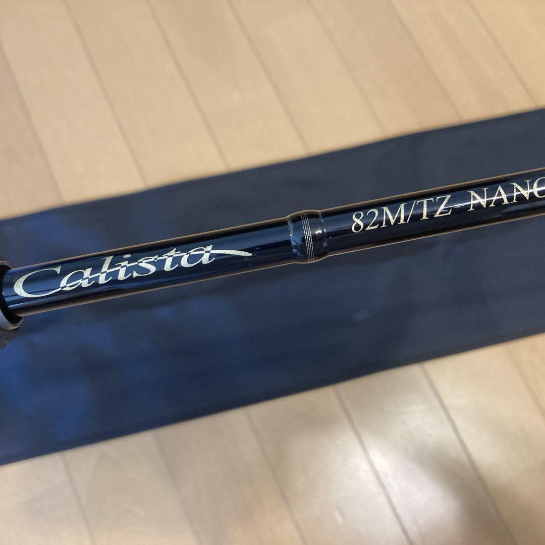 まるこ様専用　ヤマガブランクスカリスタ82M TZNANO