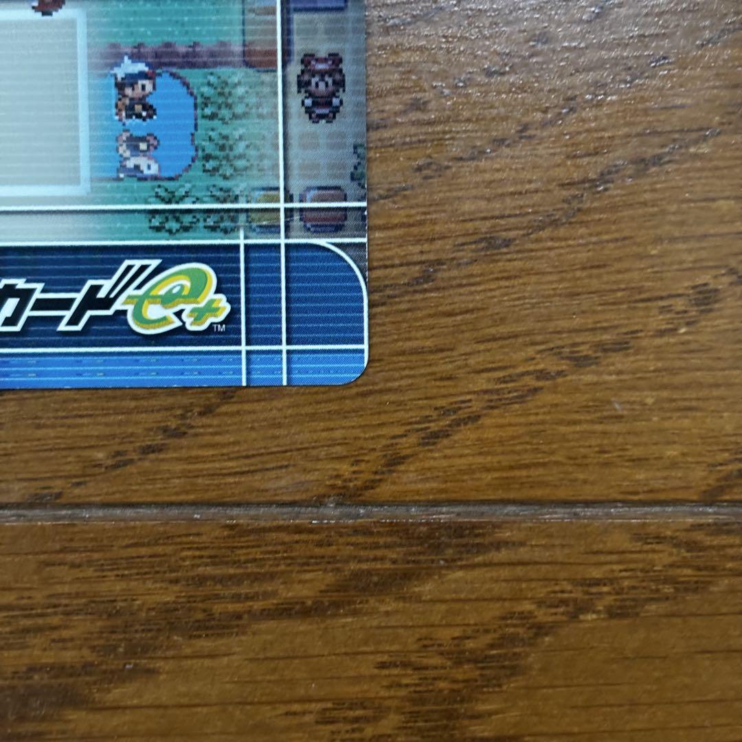 ポケモンバトルカードe+ ひみつきちをかざろう！ もようがえグッズプレゼント ポケモン もようがえグッズカードe+ ひみつきちをかざろう！