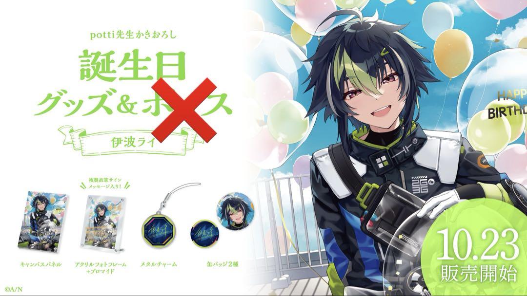 フルセット