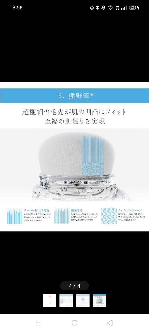 ReFa リファクリア