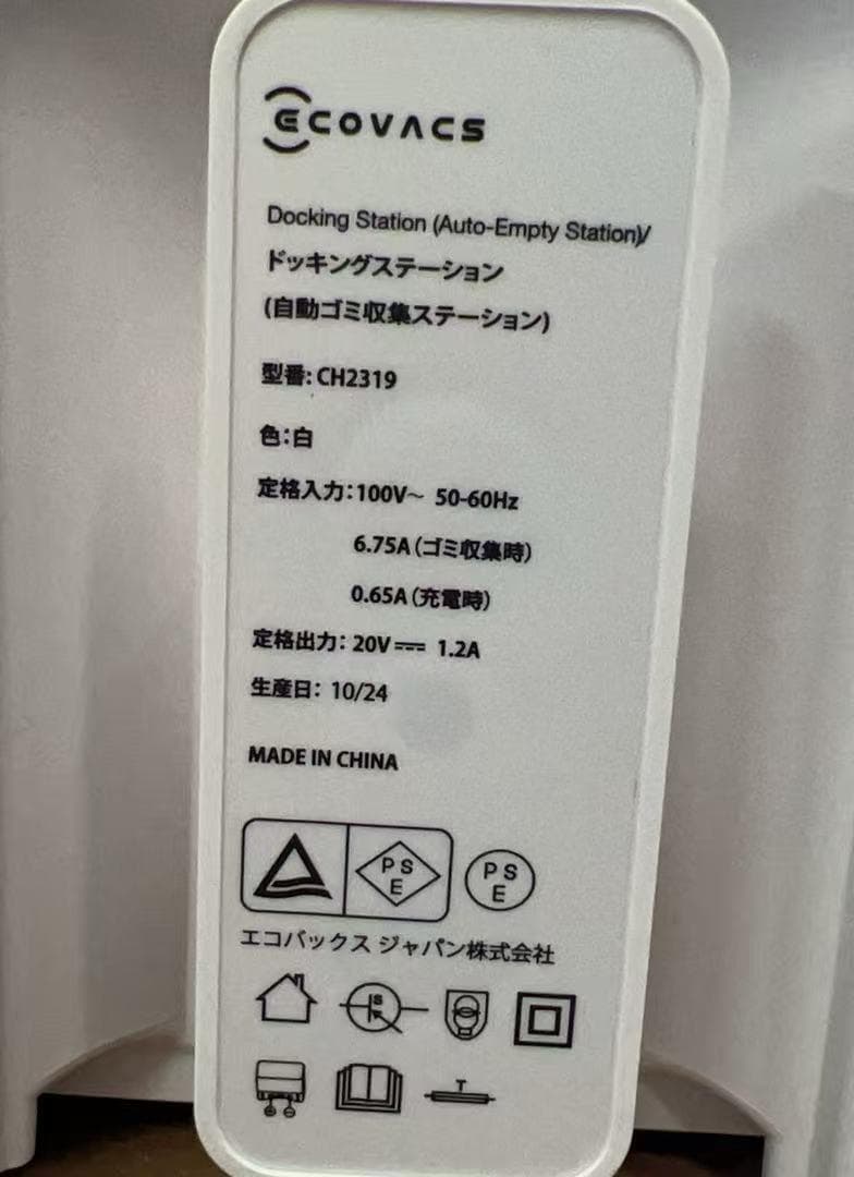 済 ECOVACS DEEBOT Y1 PLUS ロボット掃除機やや傷や汚れあり WWW_KANDAIZUMI_COM