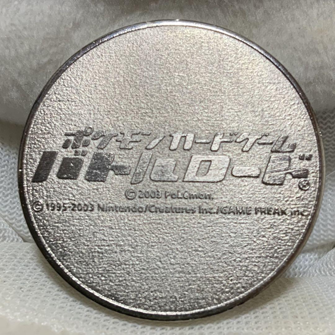 ポケモンカード　コイン　バトルロード2003 レックウザ