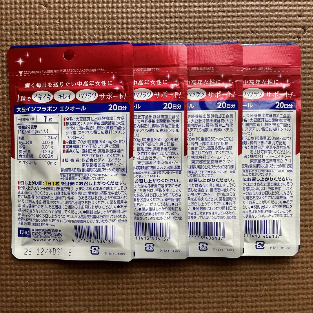まっきー様☆専用