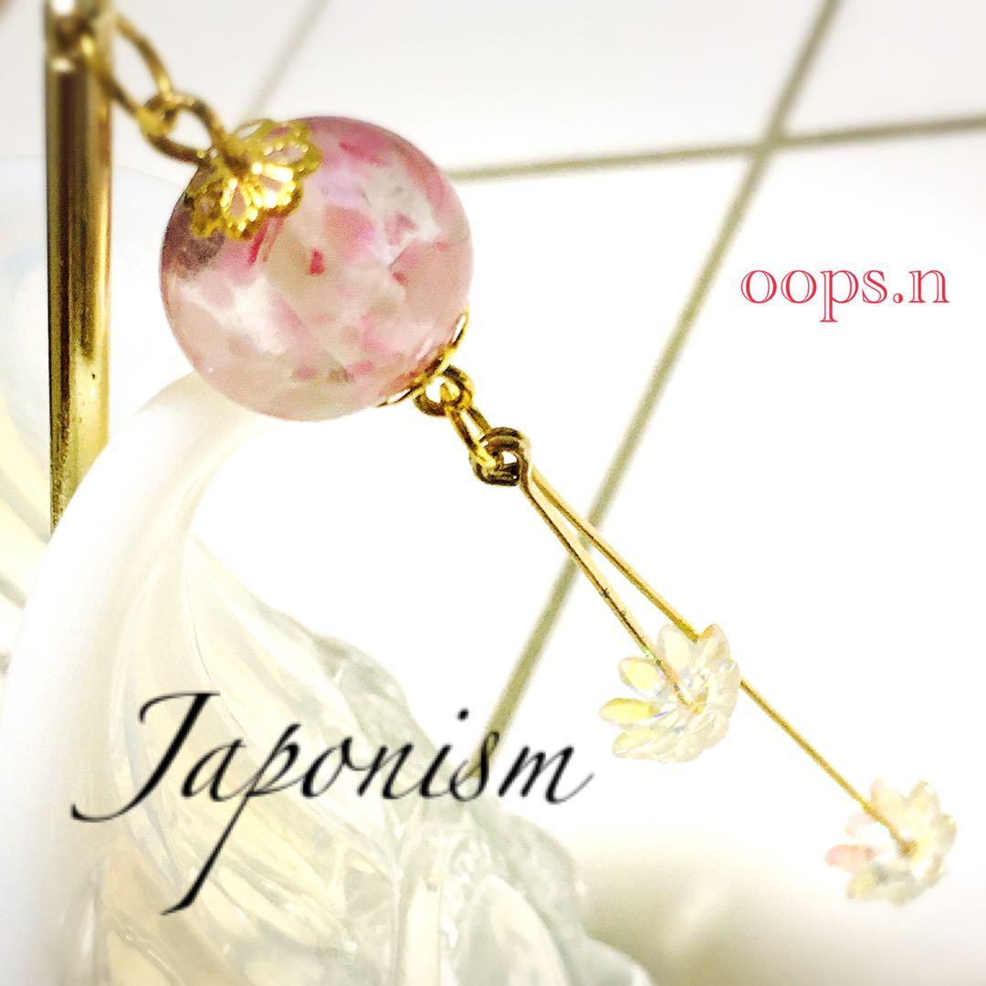 Japonism.303 簪 とんぼ玉 風鈴 ガラス 水玉 かんざし ピンク