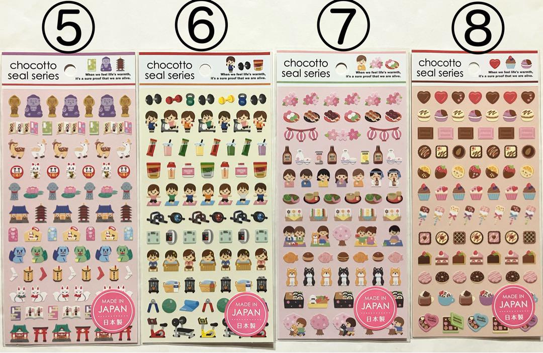 バラ売り可★chocotto seal★ちょこっとシール28枚セット★キャンドゥ