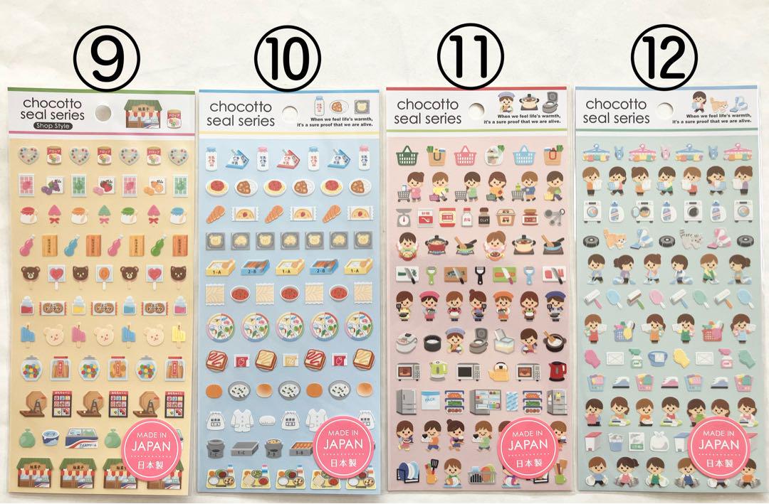 バラ売り可★chocotto seal★ちょこっとシール28枚セット★キャンドゥ