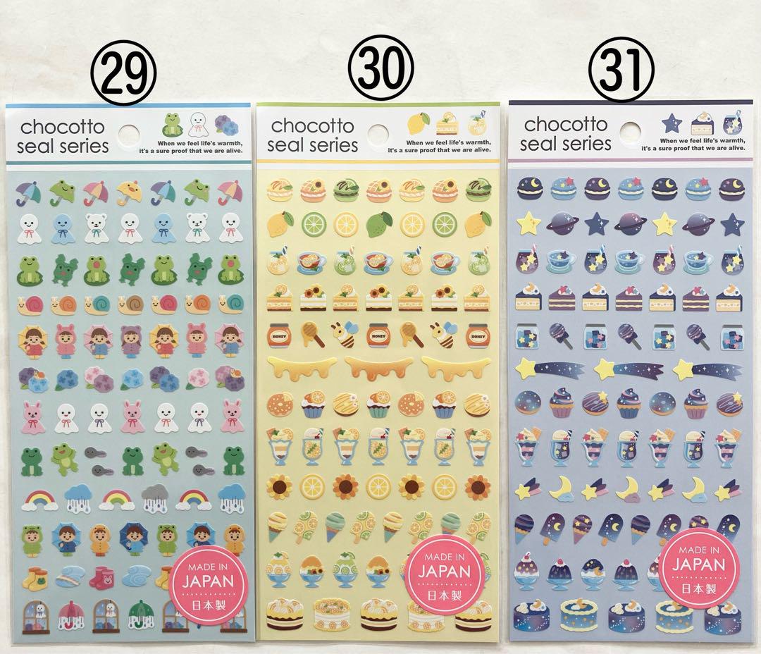 バラ売り可★chocotto seal★ちょこっとシール28枚セット★キャンドゥ
