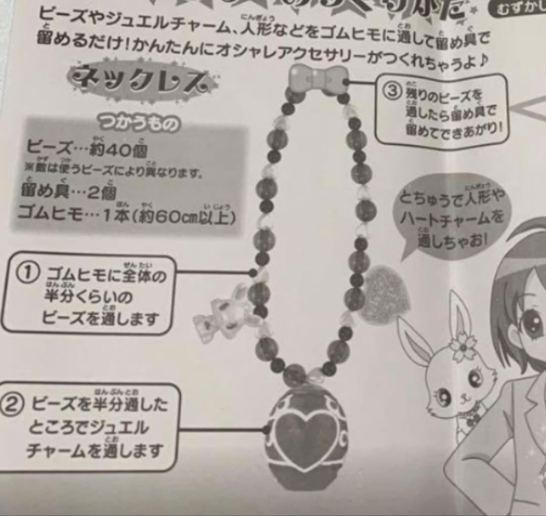 ペリドット 目立った傷や汚れなし