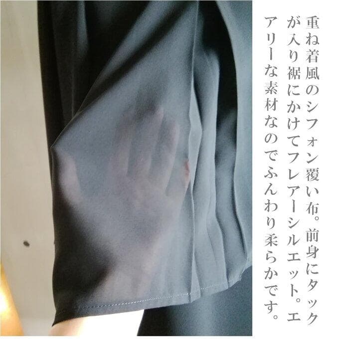 喪服3L~6L レイヤードフレアーワンピース ひざ下丈 123800-2 喪服3L~6L レイヤードフレアーワンピース ひざ下丈 123800-2