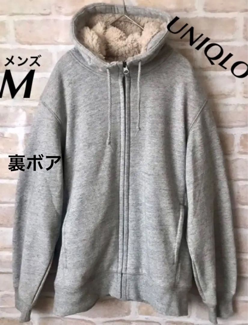 起点 急襲 状 ユニクロ ボア パーカー メンズ 与える 野球 赤面